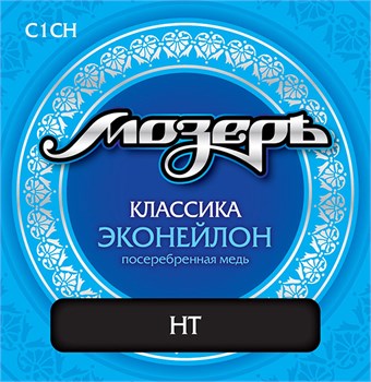 C1CH Комплект струн для классической гитары, посеребренная медь, сильное натяжение, Мозеръ C1CH - фото 1390